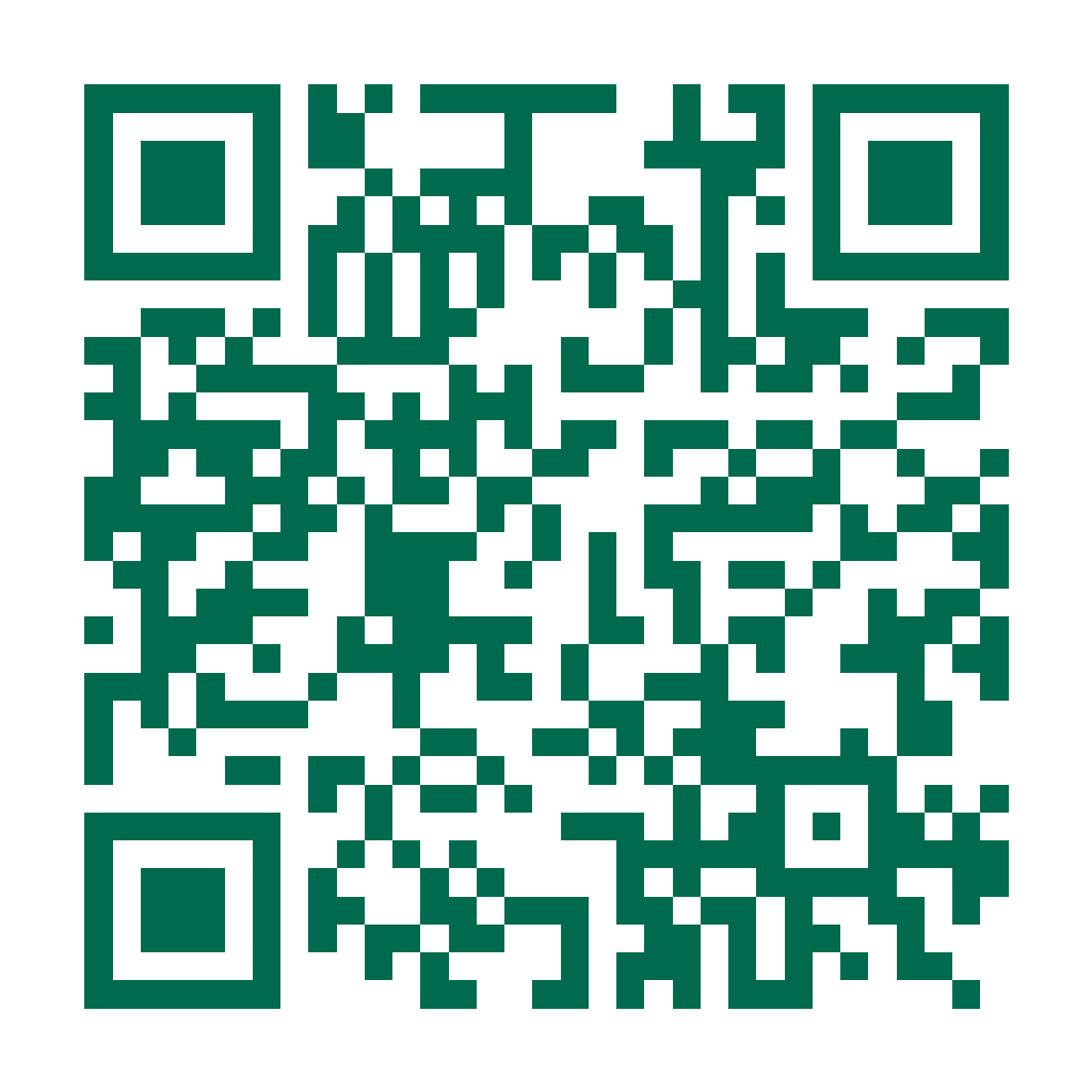 Amader App Download QR Code